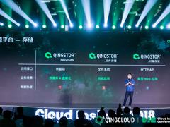 QingStor的野心显示了云存储市场的活力-DOIT-数据产业媒体与服务平台