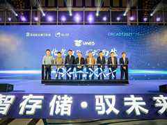 “智存储·驭未来” 2021智能存储论坛暨奥卡云存储新品发布会在西咸举办-DOIT-数据产业媒体与服务平台