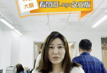 看圖識logo存儲企業版~為請部門配合盡全力了-存儲在線