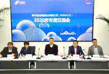 打造信创新支点,神州数码疾速云转型-存储在线