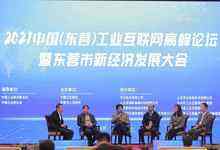 工业互联网浪潮下，企业有何新思路？-存储在线-存储专业媒体