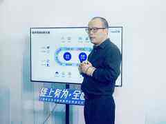云徙发布《国有企业全链路数字化转型白皮书》 加速国企数字化转型进程-DOIT-数据产业媒体与服务平台