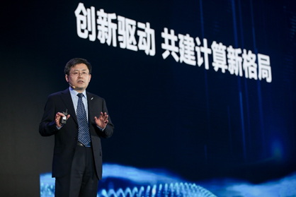 浪潮首席科学家王恩东:从计算到智算 计算产业迎来新格局,以创新应答新挑战 浪潮首席科学家王恩东:从计算到智算 计算产业迎来新格局,以创新应答新挑战