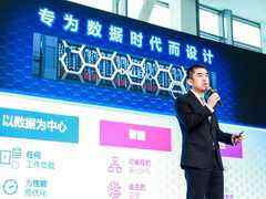 戴尔PowerStore2.0发布,性能和自动化水平创新高-DOIT-数据产业媒体与服务平台