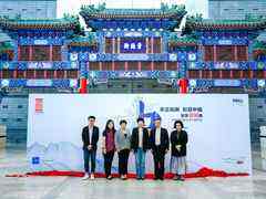 科技助力文化创新,首博戴尔联手中轴线主题设计作品大赛-DOIT-数据产业媒体与服务平台