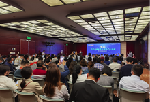 迎产业东风，CEF首届中国基础电子元器件产业峰会圆满召开-存储在线-存储专业媒体