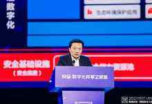 安恒信息董事长范渊：聚焦数字化创新之安全基石助力新型智慧城市发展-存储在线-存储专业媒体