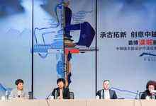 科技助力文化创新，首博戴尔联手中轴线主题设计作品大赛-存储在线-存储专业媒体