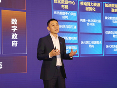 浪潮云“1231”业务战略正式发布,“分布式云+”行动计划首次亮相-DOIT-数据产业媒体与服务平台