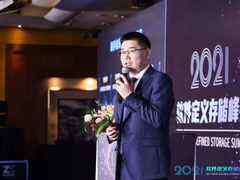 浪潮存储李辉:共创场景共同体,加速企业转型-DOIT-数据产业媒体与服务平台