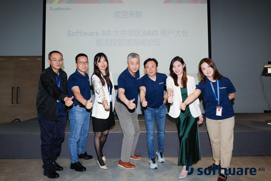 《与ARIS一起应对新常态下的业务流程：Software AG中国区ARIS用户大会暨流程管理高峰论坛在京举行》