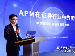 博睿数据助力中信建投证券优化服务体验,让股民更快看到行情-DOIT-数据产业媒体与服务平台