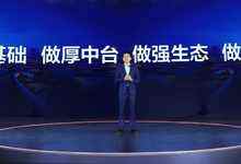 张建锋：“阿里云为全面服务政企市场做好了准备！”-存储在线-存储专业媒体