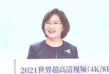 英特尔王锐:坚实的数据基础推动超高清视频产业不断前行-存储在线-存储专业媒体