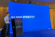 软件定义未来,数据管理与超融合论坛圆满举行-存储在线