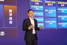 浪潮云“1231”业务战略正式发布，“分布式云+”行动计划首次亮相-存储在线-存储专业媒体