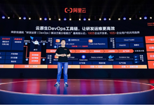 阿里云助力开发者：提供30亿小时免费算力 让创新更简单-存储在线-存储专业媒体