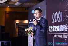 浪潮存储亮相2021软件定义存储峰会，共创场景共同体加速企业转型-存储在线-存储专业媒体