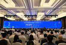 2021世界超高清视频（4K/8K）产业发展大会在穗举办——超高清视频产业集群发展 “广州方案”初步形成-存储在线-存储专业媒体