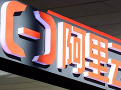 Gartner边缘计算全球竞争格局:阿里云、亚马逊领衔 计算离客户更近-DOIT-数据产业媒体与服务平台