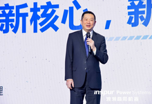 开拓新格局 共赢新Power 2021浪潮商用机器客户大会在沪举行-存储在线-存储专业媒体