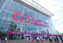 2021中国国际数字和软件服务交易会在大连开幕-存储在线-存储专业媒体