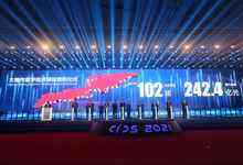 推出700个数字应用场景、总投资约1383亿元：大连十条新政力推城市、产业和政府数字化-存储在线-存储专业媒体