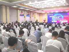 重塑当下,数领未来:第四届中国企业数字化领导力峰会火热开幕-DOIT-数据产业媒体与服务平台