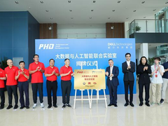 竞舟中国梦背后,戴尔以科技助力竞技体育数字化转型-DOIT-数据产业媒体与服务平台
