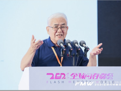 “金句”燃动2021全球闪存峰会!-DOIT-数据产业媒体与服务平台