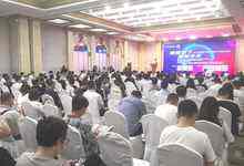 重塑当下，数领未来：第四届中国企业数字化领导力峰会火热开幕-存储在线-存储专业媒体