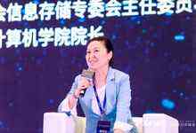 冯丹院长印象:学科技术领先、芬芳桃李天下-存储在线-存储专业媒体