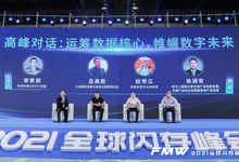 数据量不够的数据创新之路-存储在线-存储专业媒体