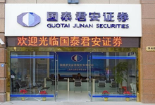 潮数科技全心全意为国泰君安提供数据脱敏服务-存储在线-存储专业媒体