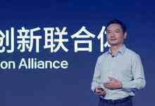 安谋科技发布新业务品牌“核芯动力”，先手布局智能计算产业-存储在线-存储专业媒体