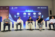 关注感存算一体技术与应用,业界首个相关论坛亮相全球闪存峰会-存储在线-存储专业媒体