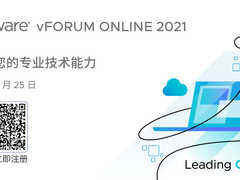 倒計(jì)時(shí):VMware vForum這次“終結(jié)”什么?-DOIT-數(shù)據(jù)產(chǎn)業(yè)媒體與服務(wù)平臺(tái)