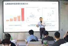 阿里云李飞飞:政企市场是检验云数据库竞争力的黄金标准-存储在线