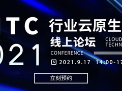 我摊牌了,云原生可太有吸引力了!-DOIT-数据产业媒体与服务平台