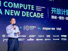 起底2021中国数据与存储峰会之热门关注(一):区块链技术与实践-DOIT-数据产业媒体与服务平台