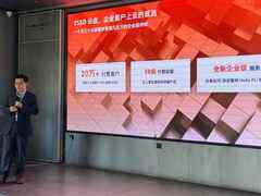 阿里云企业级存储全面升级:云盘性能提升3倍,全球首发云定义存储产品-DOIT-数据产业媒体与服务平台