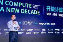 起底2021中国数据与存储峰会之热门关注(一):区块链技术与实践-存储在线