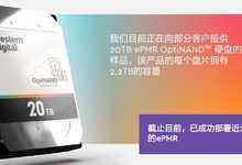 HDD未来主流，当属“闪存增强型硬盘 ”-存储在线-存储专业媒体