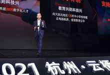 阿里发布自研芯片 张勇:做开放共享人人受益的好科技-存储在线-存储专业媒体