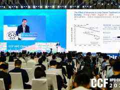 智算赋能 共赢未来,CCF HPC China 2021珠海横琴盛大召开-DOIT-数据产业媒体与服务平台