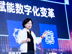 英特爾On技術(shù)創(chuàng)新峰會(huì)：重新?lián)肀V大開(kāi)發(fā)者，強(qiáng)調(diào)對(duì)開(kāi)發(fā)者社區(qū)的承諾-DOIT-數(shù)據(jù)產(chǎn)業(yè)媒體與服務(wù)平臺(tái)