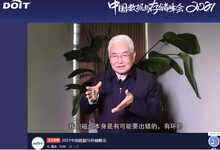 新华网：中国存储市场迎来加速发展新局面-存储在线-存储专业媒体