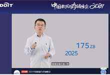 英特尔倪锦峰：推动NAND技术创新释放存储潜力-存储在线-存储专业媒体