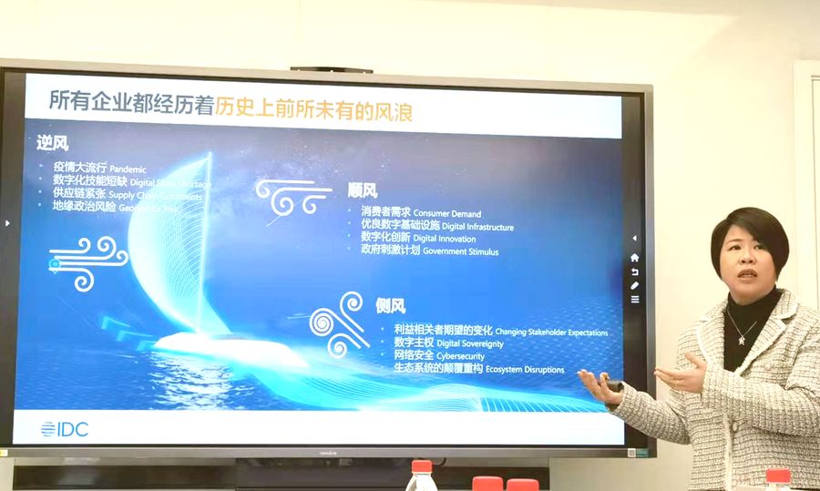 《以六大关键词为基础：IDC发布2022年中国ICT市场十大预测》