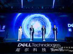 深入产业发展,戴尔与上海国际汽车城成立交通创新产学研联盟-DOIT-数据产业媒体与服务平台